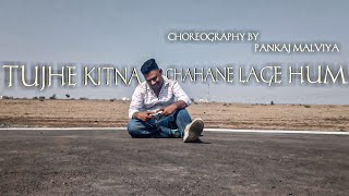 Tujhe Kitna Chahane Lage Hum | Kabir Singh | Dance Video | Choreography By | Pankaj Malviya