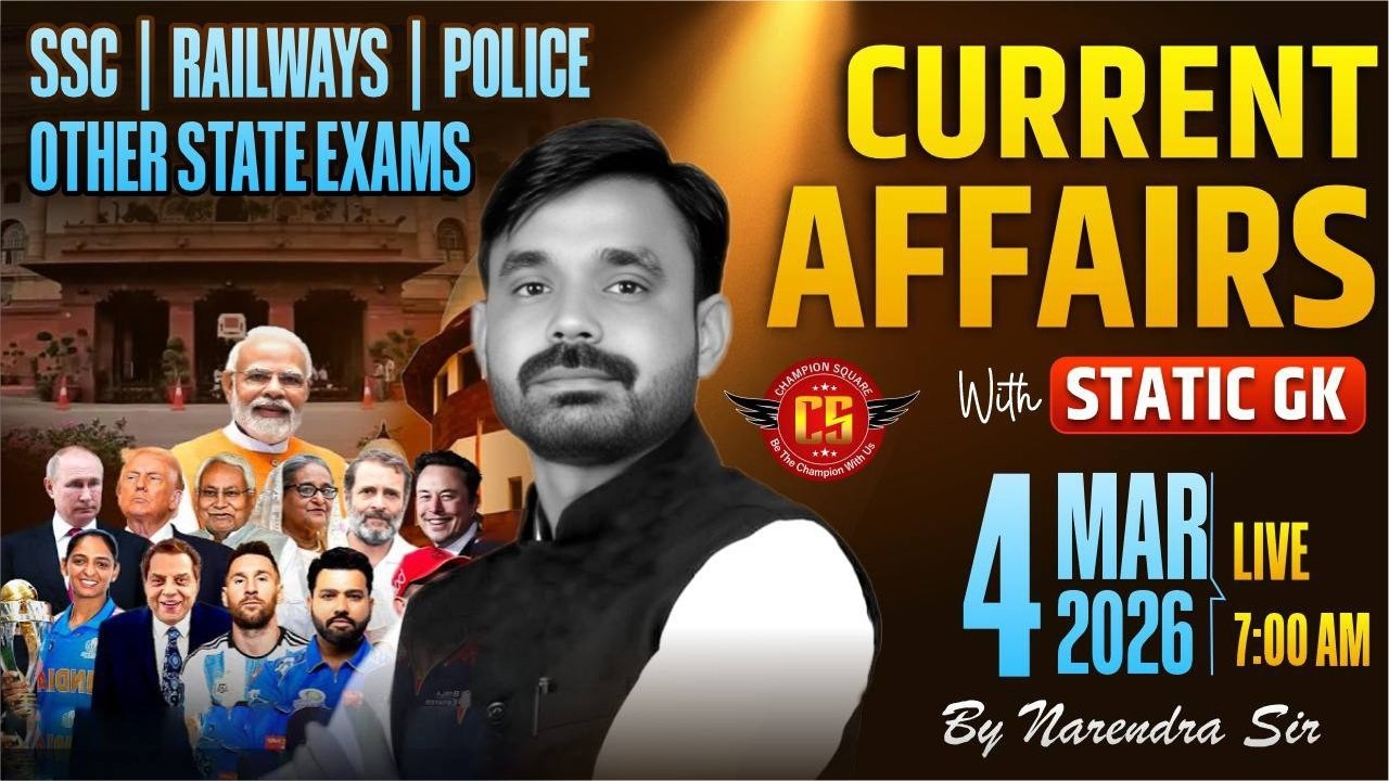 Current Affairs Today | 04 March Current Affairs 2026 | Daily Current Affairs | By Narendra Sir