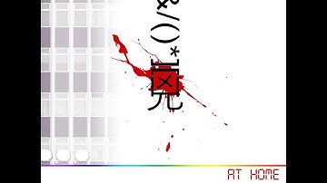 ☒ (QuadratoX) - At Home [[FULL ALBUM]]