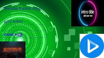 How to make superb intro video without software-sinhala