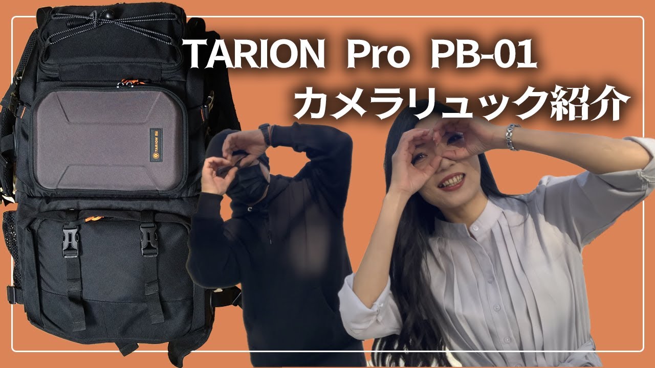 TARION Pro PB-01 カメラバッグ/カメラショルダーバッグ付属