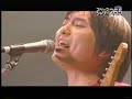 中村一義 アルバム『100s』全解説1