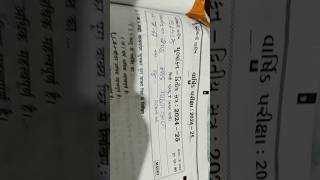 std 7 hindi mulyankan dwitiya satra paper solution  sem 2