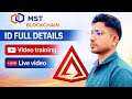 Mst Blockchain full Details id view live video | mst Blockchain Id training video