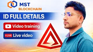 Mst Blockchain full Details id view live video | mst Blockchain Id training video
