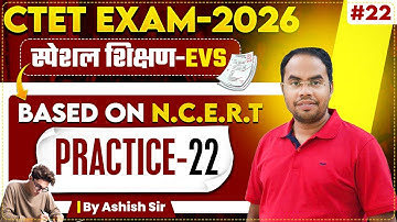 CTET EXAM-2026 | स्पेशल  शिक्षण | EVS ( NCERT ) | PRACTICE-22 | BY ASHISH SIR