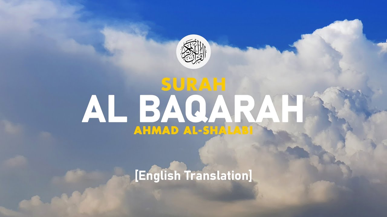 Surah Al Baqarah - Ahmad Al-Shalabi [ 002 ] I Beautiful Quran Recitation