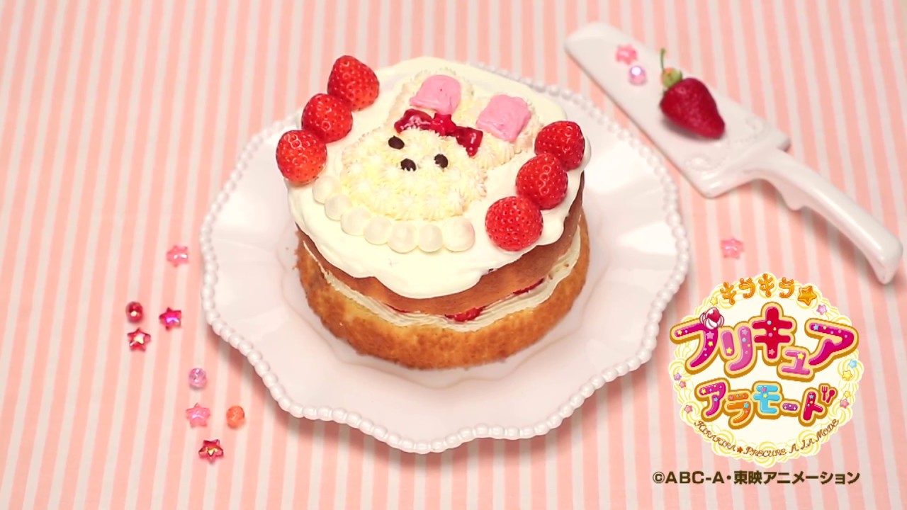 うさぎショートケーキのレシピ キラキラ プリキュアアラモード