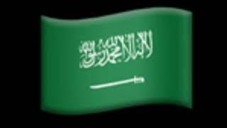 Download lagu Saudi Arabia EAS Alarm (1924)