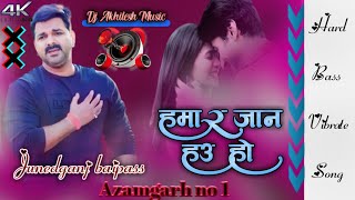 Dj Akhilesh music√√Hard Bass vibrate song Dj remix song pawan Singh Hamar jaan hau ho√√Azamgarh no1