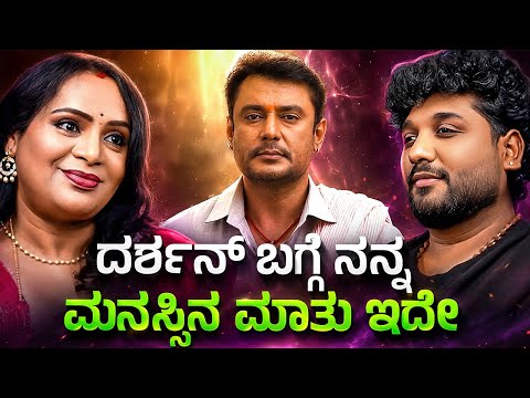 ಕಾಶೀನಾಥ್ ನನ್ನನ್ನು ಮೊದಲಿಗೆ ಒಪ್ಪಲೇ ಇಲ್ಲ | Rajesh Reveals Special | Rajesh Gowda