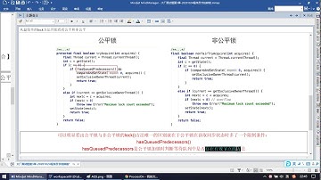 【尚硅谷】【大厂面试第三季】19 AQS源码深度解读01