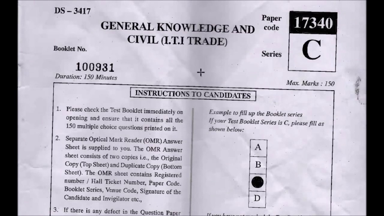 TSPSC Deputy Surveyor answer key 20th August 2017