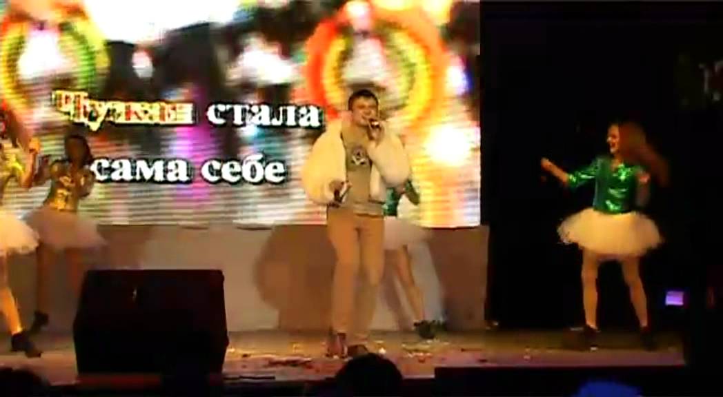 чужие губы руки вверх текст. чужие губы караоке. чужие губы руки вверх. чужие губы руки вверх. чужие губы руки слова.