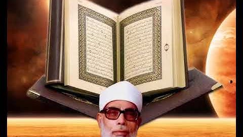 الشيخ محمود خليل الحصري سورة الإخلاص mahmoud khalil el hossary