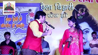 Superstar Sunil Chhaila Bihari Full Comedy ke saath LIVE STAGE SHOW Devghar mein | #VIDEO