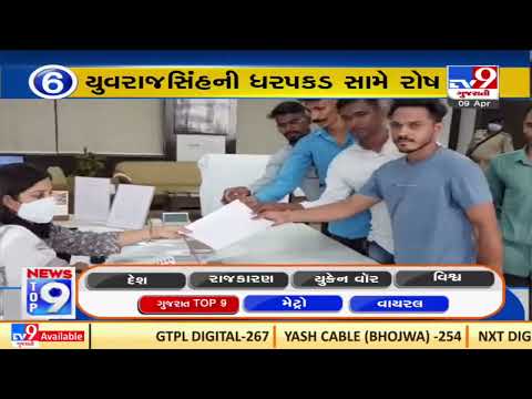 Top 9 Gujarat News Update |09-04-2022 |TV9GujaratiNews