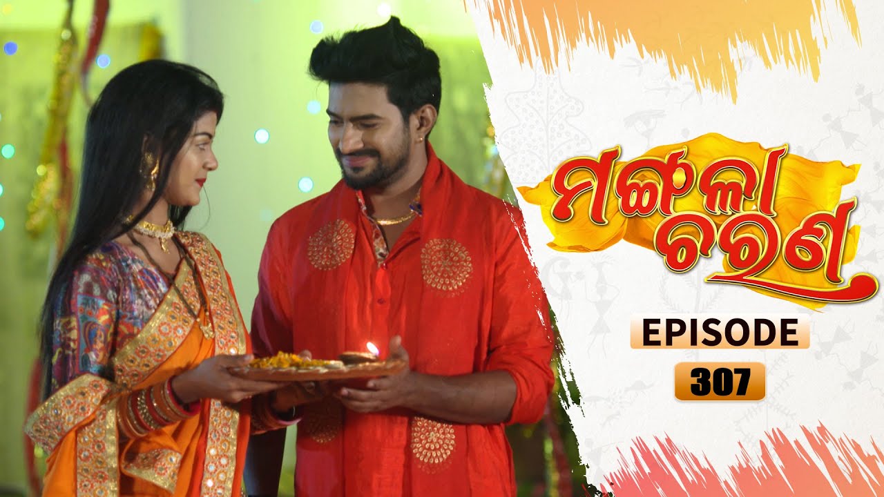 Mangala Charana | Full Ep 307 | 16th Mar 2022 | Odia Serial – TarangTV
