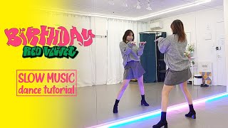 Red Velvet 레드벨벳 'Birthday' Dance Tutorial | SLOW MUSIC   Mirrored