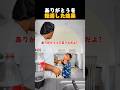 ありがとうを拒否した結果
