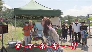 大きな声で「タマネギー！」　南あわじ市で「淡路島たまねぎ」PRイベント