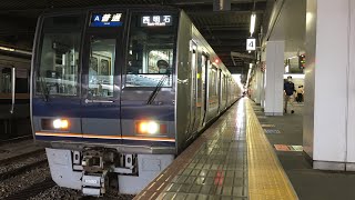JR京都線207系更新車(S6+H16編成)A普通 西明石行き 京都発車