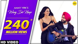 Wang Da Naap - Ammy Virk ft. Sonam Bajwa | Official Punjabi Romantic Song from Muklawa (2019)