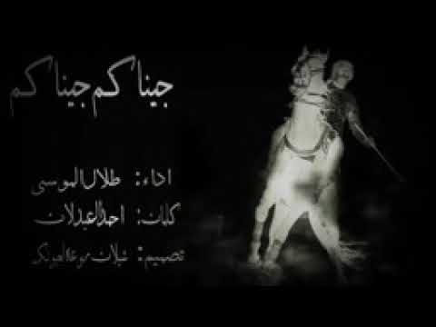 جيناكم جيناكم جينا شيلات اقلاعيه لاتنسو الايك وتفعيل الجرس يامحترمين نسيتو معلمكم يزن الرقاوي يا