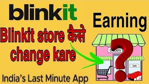 How To Change Blinkit Store || Blinkit Store Change kaise kare || Blinkit Store Change #blinkit
