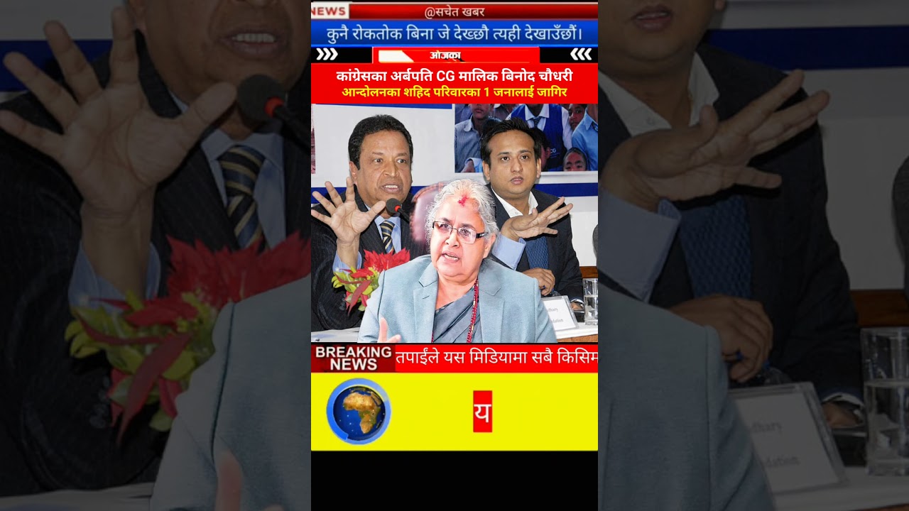 Nirvan Chaudhary, son of Congress billionaire CG owner Binod Chaudhary, is planning to provide job