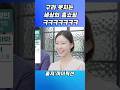 구라 못치는 세상의 홈쇼핑ㅋㅋㅋㅋㅋㅋ사지마세요!