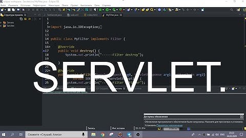 Урок 1 -  Запуск Servlet в Apache Tomcat