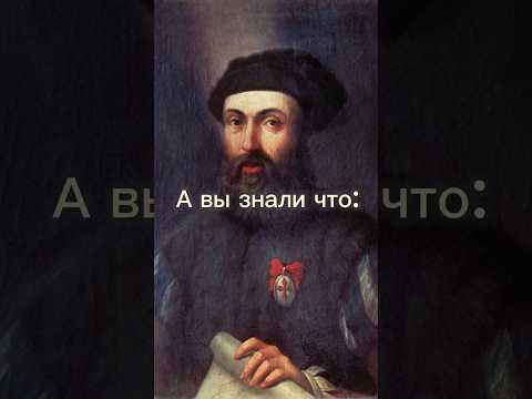 Интересный факт о