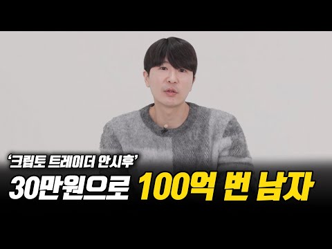 비트코인 투자 수익률 1위 12 300 가 알려주는 투자 방법 