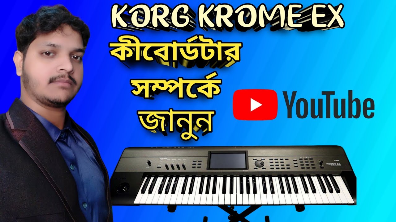 korg krome ex piano sound ! korg krome ! korg krome ex vs korg krome ! korg krome sound packs