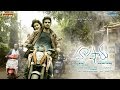 Husharu Telugu Short Film 2018 | latest telugu short films | short movies | #Husharu | yellow pixel Mp3