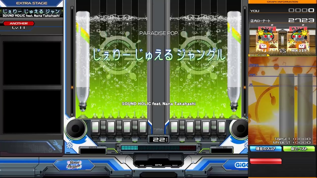 【beatmania IIDX】じぇりー じゅえる ジャングル(DPA) / SOUND HOLIC feat. Nana Takahashi【double play】