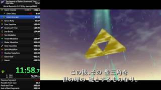 OoT: Child Dungeons Glitchless in 1:07:07