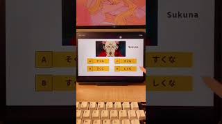 Duet With Me Hiragana Haikyuu Challenge