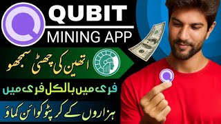 Qubit mining app | new mining app | Athene mining today new update | real earning app