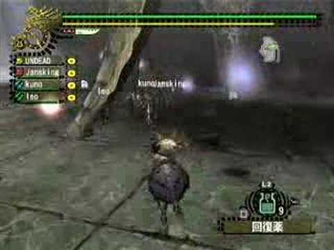 Monster Hunter 2 ヤマツカミ Youtube