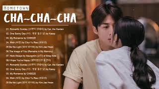 [ Full Album ] Hometown Cha-Cha-Cha OST | 갯마을 차차차 OST