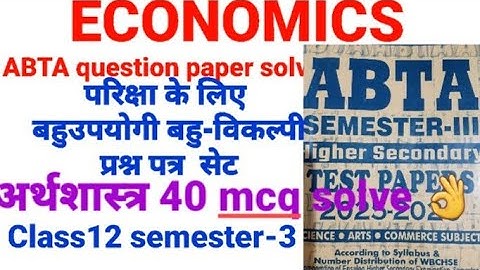 ECONOMICS second question paper solve (ABTA) vary important mcq solve, Class12 semester-3 wbchse