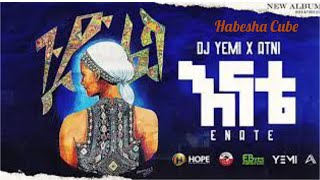 DJ Yemi X ATNI - Enate / እናቴ - New Ethiopian Music- 2021