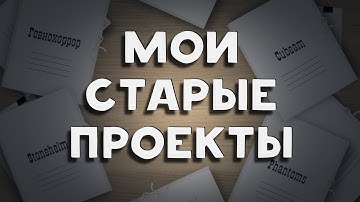 История о моем первом году разработки игр на Unity.