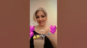 شو هوا ام شامبو 