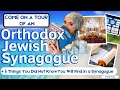 Inside an Orthodox Jewish Synagogue | Tour of a Jewish Synagogue with an Orthodox Woman