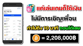 สอนแลกเงินจาก Paypal เข้า wallet และธนาคาร ปลอดภัยแน่นอน