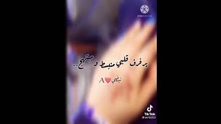 شعر غزل حب