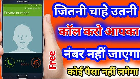 Kisi Ko Bhi Call Karo Aapka Number Nahi Jayega | Call Unknown Number App | Call From Unknown Number